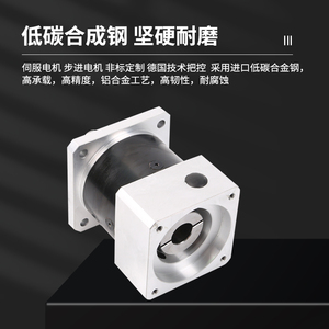 Réducteur planétaire de précision Oubang Motor 60 80 130 Servo Stepper Brushless - Product Image 4