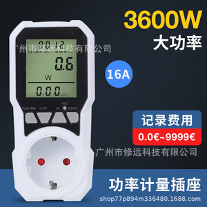 ปลั๊กไฟอัจฉริยะ 16A 3600W ปลั๊กแบบ EU พร้อมฟังก์ชันติดตามค่าใช้จ่าย - Product Image 1