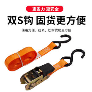 สายรัดมอเตอร์ไซค์ Mercali แบบหนาพิเศษ ทนทานต่อการสึกหรอ พร้อมตะขอรูปตัว S สองด้าน ทำจากโพลีเอสเตอร์ ปรับความยาวได้ ใช้สำหรับรัดและยึดสิ่งของ - Product Image 4