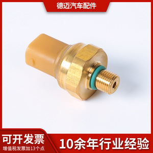 Capteur de pression de carburant, type jauge, montage fileté Lu5a 9f972 Ca, pour utilisation automobile - Product Image 5