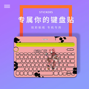 Pegatina para teclado Logitech K380, diseño estadounidense, plástico resistente al agua, diseño bonito de Anime para teclado inalámbrico Bluetooth - Product Image 1