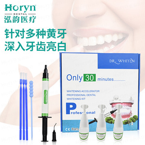Horyn <b>Teeth</b> <b>Whitening</b> Kit Non Peroxide Gel For Home Use Professional Dental Care - Product Image 3