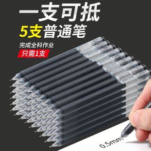 Bolígrafo de gel de gran capacidad Mutual Trust, 0.5 mm, negro y rojo, tipo jeringa, para firmas, venta al por mayor de artículos de papelería - Product Image 4