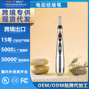<b>Electronic</b> Acupuncture Pen Meridian Energy <b>Massage</b> Tool With Round <b>Massage</b> Head For Head Neck Back Legs Therapy - Product Image 4