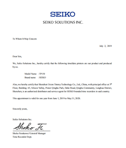 Seiko TP-50 USB thông tin liên lạc ngày & thời gian tem máy - Product Image 4