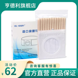 Ceinture de soutien abdominale post-partum HDL-HENDRY 9202 en coton et élasthanne respirant pour femmes - Product Image 3