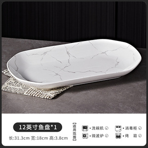 Underglaze Sơn Hộ Gia Đình Chất Lượng Cao Xuất hiện Tiêu Chuẩn Gốm Tấm Bộ Đồ Ăn Bộ Đồ Ăn 12 Pax Tấm Bát - Product Image 6