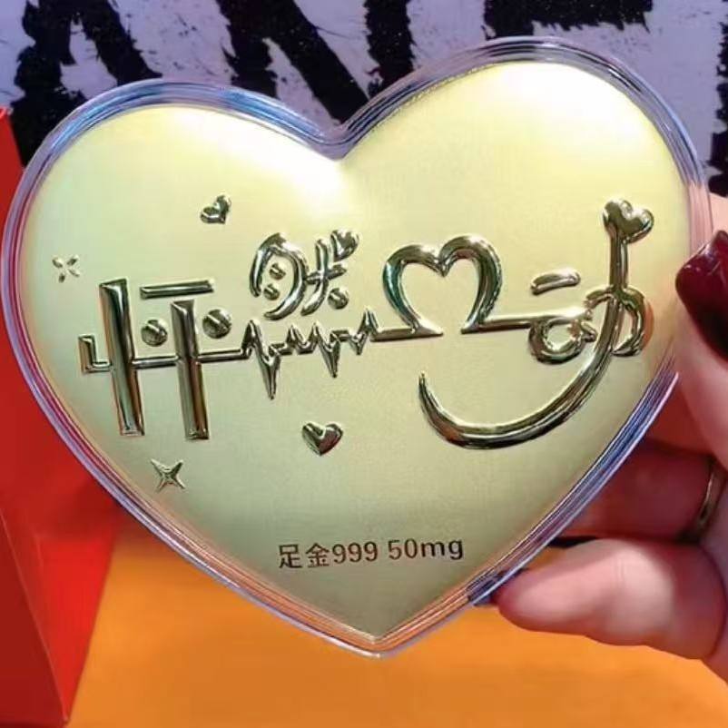 คุกกี้รูปหัวใจที่ทำให้หัวใจสั่นไหว