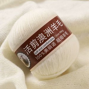 Sợi len HENGYI 50g len cừu Úc cắt sống siêu mềm, sợi len pha trộn, kháng khuẩn mạnh, nhuộm màu, dùng để đan móc thủ công - Product Image 3