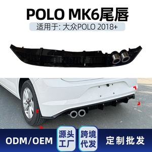 สปอยเลอร์หลังรถยนต์ Volkswagen Polo Mk6 สีดำด้าน สไตล์แต่งภายนอก อะไหล่ตกแต่ง - Product Image 5