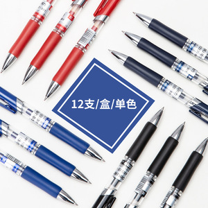 Stylo gel Deli S01 0,5 mm à bouton-poussoir, pointe à ressort, pour bureau et école, noir, bleu, rouge, couleur unique, boîte de 12 pièces - Product Image 1