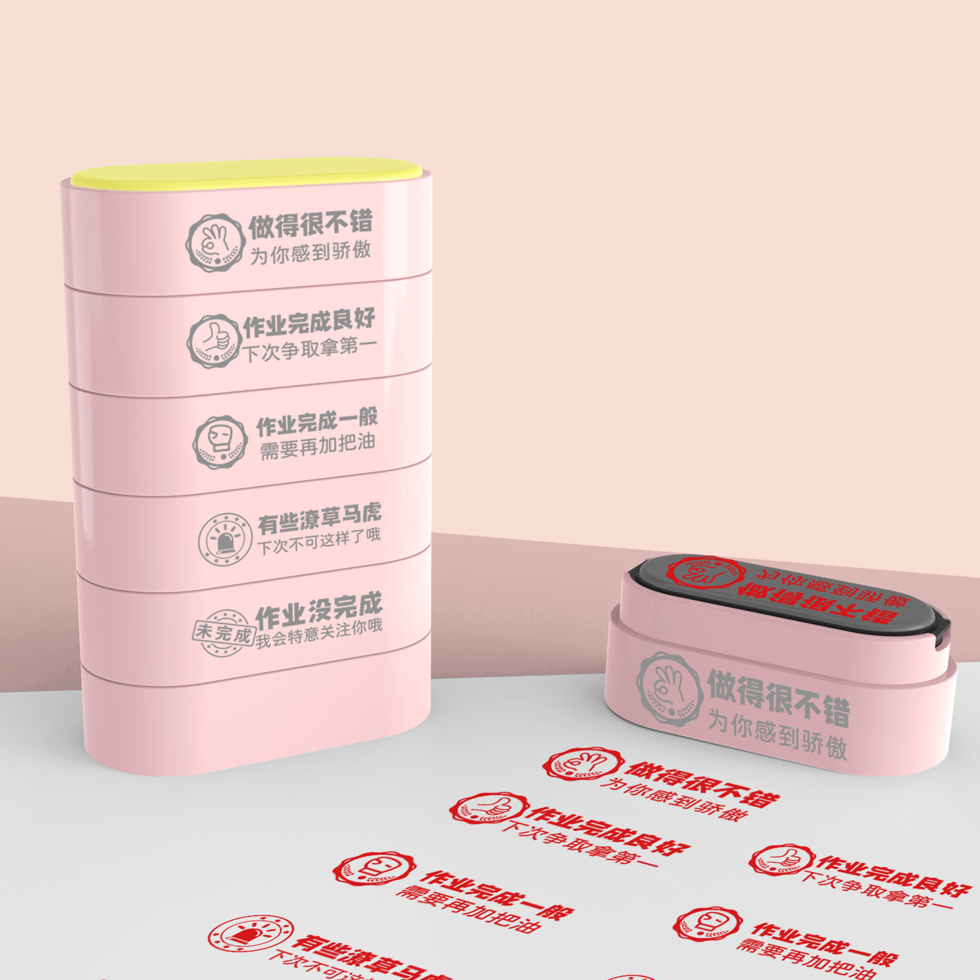 Building block stamp-pink-chinese version