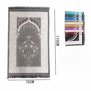 Ensemble cadeau <span class=keywords><strong>tapis</strong></span> <span class=keywords><strong>de</strong></span> <span class=keywords><strong>prière</strong></span> musulman portable moderne 3 pièces tirelire carrée florale lavable avec technique tissée pour la maison Ramadan cadeau pour enfants - Product Image 2