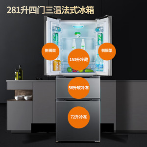 French Door <b>Refrigerator</b> 281L Multi-Door Large Capacity Energy Saving Auto Defrost - Product Image 2
