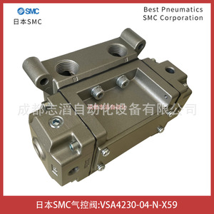 วาล์วควบคุมลมแบบนิวแมติก SMC รุ่น VSA4230 04 N X59 แบบไพล็อต สำหรับสื่อแก๊ส - Product Image 4