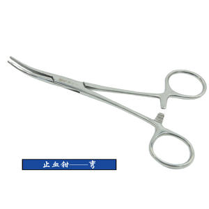 Pinces hémostatiques en acier inoxydable à dents étoilées, pinces médicales, crochet chirurgical à pointe courbée, porte-aiguille pour retirer les crochets - Product Image 3