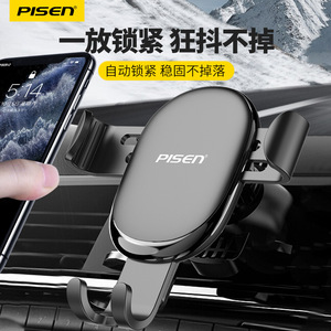 Support de téléphone de voiture Pisen à capteur de gravité, fixation sur grille d'aération, universel, type à pince pour navigation en voiture - Product Image 3
