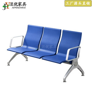 Sillas de espera Juyou de poliuretano con asiento autoadhesivo para aeropuertos, hospitales, escuelas y espacios públicos, con pasamanos, en colores verde, azul y rojo. - Product Image 4