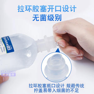 Solución Salina Fisiológica Together 0.9% Cloruro de Sodio Para Perros y Gatos, Limpieza de Ojos, Nariz y Oídos, Antibacteriana - Product Image 2