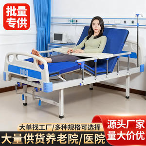 ISO Certified Medical Nursing <b>Beds</b> Commode Openings ICU <b>Bed</b> Design ABS Material Lifting <b>Adjusting</b> Features for Nursing Homes - Product Image 6