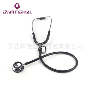 Stéthoscope standard ZY-5014 tout en cuivre à double tête avec matériau plastique double face - Product Image 5