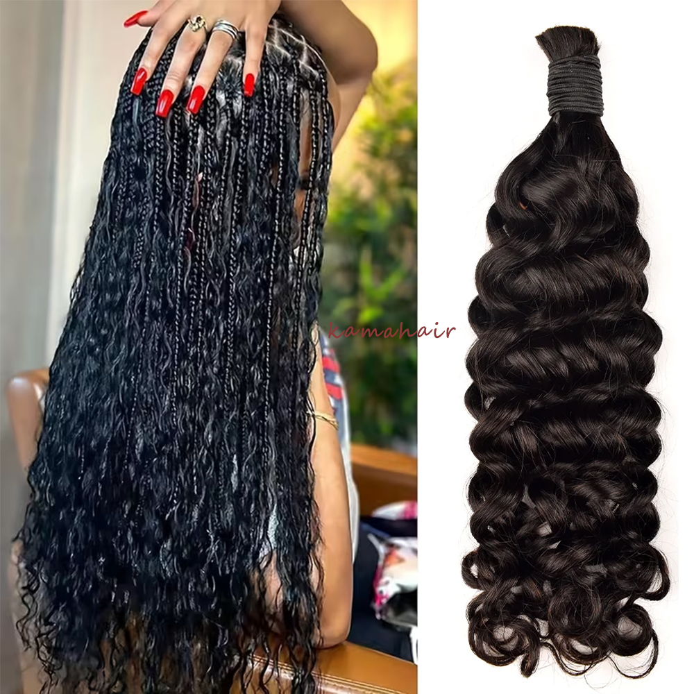 KAMA 10A+ Quality Italian Curly Bulk Human Hair No Weft Curly Bundles for Braiding Brazilian Virgin Hair Extensions 100g/Bundle