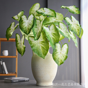 Feuilles de Taro Artificielles Yihua Floral Art, Grand Bouquet, Plante en Soie, Décoration d'Intérieur, Style Moderne - Product Image 5