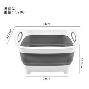 New Foldable Vegetable Washing Basin Grayish <b>White</b> Multifunctional Sink Drain <b>Basket</b> For Fruit And Vegetable <b>Storage</b> - Product Image 5