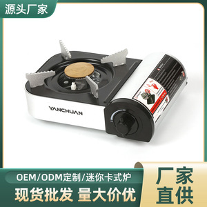 Réchaud à gaz portable en alliage d'aluminium 1-2 brûleurs avec dispositif d'allumage pour le camping en plein air et l'utilisation en voiture - Product Image 5