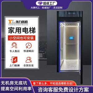 Ascenseur domestique, ascenseur hydraulique à traction multi-niveaux, silencieux, pour grenier, tourisme, intérieur et extérieur - Product Image 4