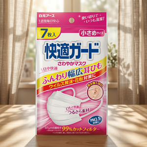 Masque facial jetable HAKUGEN EARTH7 - Filtre anti-particules/poussière/fumée à 3 couches en tissu non tissé, ajustement confortable, sans serre-nez, protection contre les épidémies - Product Image 6