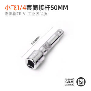 Varilla de Extensión para Enchufe Ximeng, 1/2 Pulgada, Accionamiento Hexagonal, Junta Esférica, Grado Industrial, Acero al Cromo Vanadio, Herramienta de Reparación Automotriz - Product Image 5