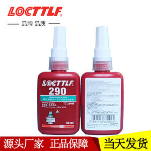 Adhesivo Anaeróbico Leqin 290, Adhesivo de Alta Resistencia para Fijación de Tornillos, Fijador de Roscas 290, 50 ml - Product Image 3
