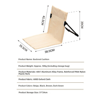 Chaise de plage pliable E-RIKE Ultralight 500G, structure en alliage d'aluminium Oxford
