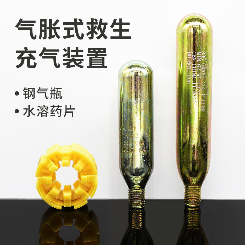 Cilindro de dióxido de carbono de 16 g