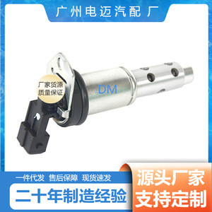 Válvula de control de aceite BMW 11367585425 11367516293 VVT OCV para sistema de gestión del motor - Product Image 4