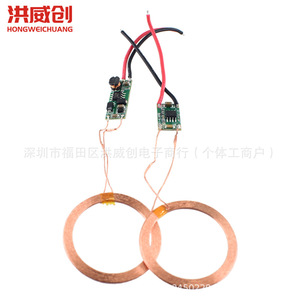 Módulo de fuente de alimentación inalámbrica, placa de circuito transmisor y receptor de 5V1A para carga DIY - Product Image 4