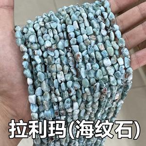 Forma Irregular Natural Rubi Stone Beads Aquamarine Oval 6-8mm Larimar Gemstone Energia Curado para Fazer Jóias Colares - Product Image 4