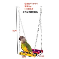 Petits accessoires de cage à oiseaux jouets de perroquet de vente chaude transfrontalière balançoire à oiseaux escaliers pont suspendu mouvement interactif