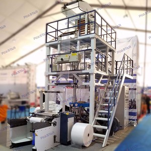 Plastar lớp duy nhất 600mm HDPE siêu thị Túi T-Shirt Túi PE thổi phim máy - Product Image 1