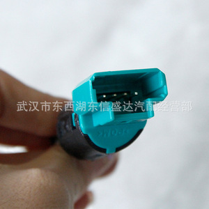สวิตช์ไฟเบรค 453465 สำหรับซีตรอง เปอโยต์ 12V DC 1A SPST สวิตช์อิสระ - Product Image 2