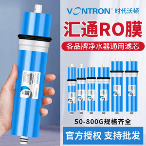 Membrana de ósmosis inversa Yonton 50Gpd 75Gpd 100Gpd, cartucho de filtro purificador de agua para uso doméstico - Product Image 2