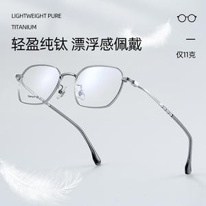 Mvinsit – monture de lunettes ovale en titane pur, monture complète légère pour femmes, fabriquée à Danyang, 3014 - Product Image 2