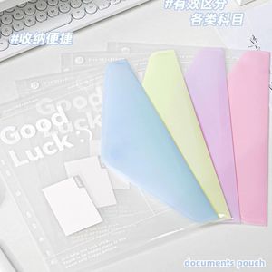 Good Luck <b>A4</b> Loose Leaf <b>Document</b> Bag With 8 Transparent <b>Folders</b> Minimalist Office Organizer For Study And Exam Paper Storage - Product Image 4