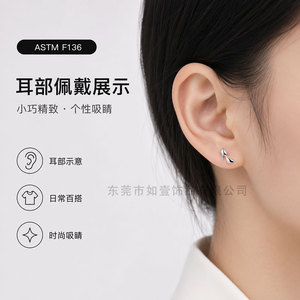 Piercing en forme de talon haut Yunnique en acier inoxydable ASTM F136 pour femme, bijou de lèvre pour soirée - Product Image 2