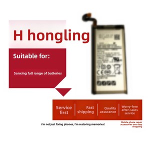 <span class=keywords><strong>Batterie</strong></span> de téléphone portable pour Note S7 Edge à S21 Plus 23 Ultra 24 - Product Image 2