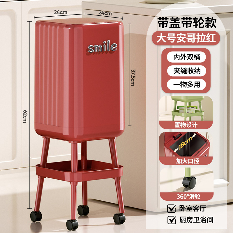 [Angola Red] Press to open lid, bottom storage tray, casters