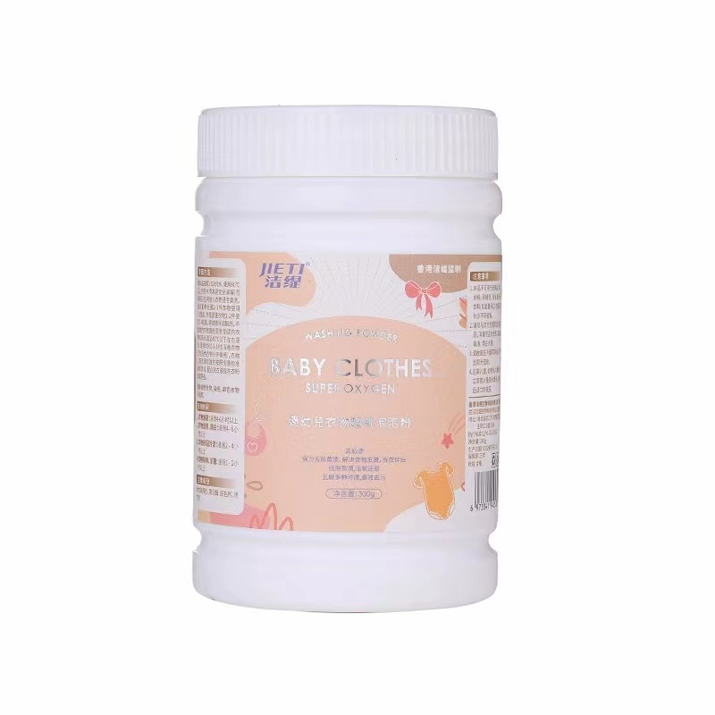 JIETI NEW 300g baby clothes to heavy stain non-fluorescent antibacterial anti-mite color bleaching powder washing powder