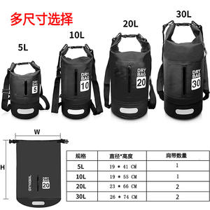 Mochila Impermeable de PVC para Exteriores, Diseño de Dos Colores, Bolsa de Almacenamiento para Deportes Acuáticos y Rafting - Product Image 3