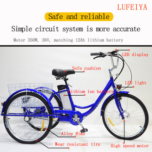 รถสามล้อ 24 นิ้ว 36V 350W สำหรับผู้สูงอายุและผู้ใหญ่ และรถสามล้อส่งของ ออกแบบเพื่อความมั่นคงและความสะดวกสบาย - Product Image 3